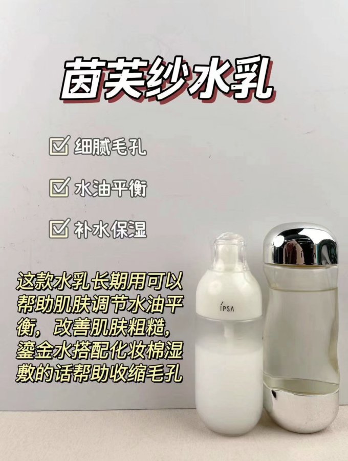 护肤套装