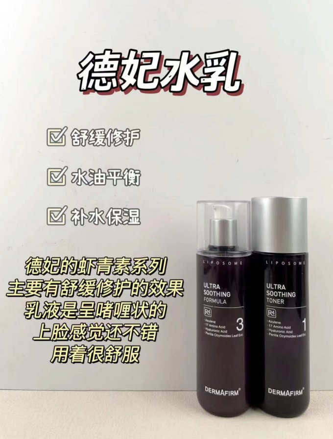 护肤套装