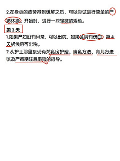 快喊老公抄作业❗老婆怀孕准爸爸能很多事|||