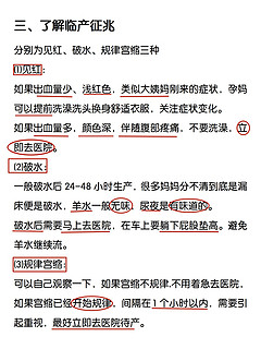 快喊老公抄作业❗老婆怀孕准爸爸能很多事|||