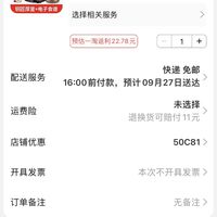 九阳智能电压力锅C81