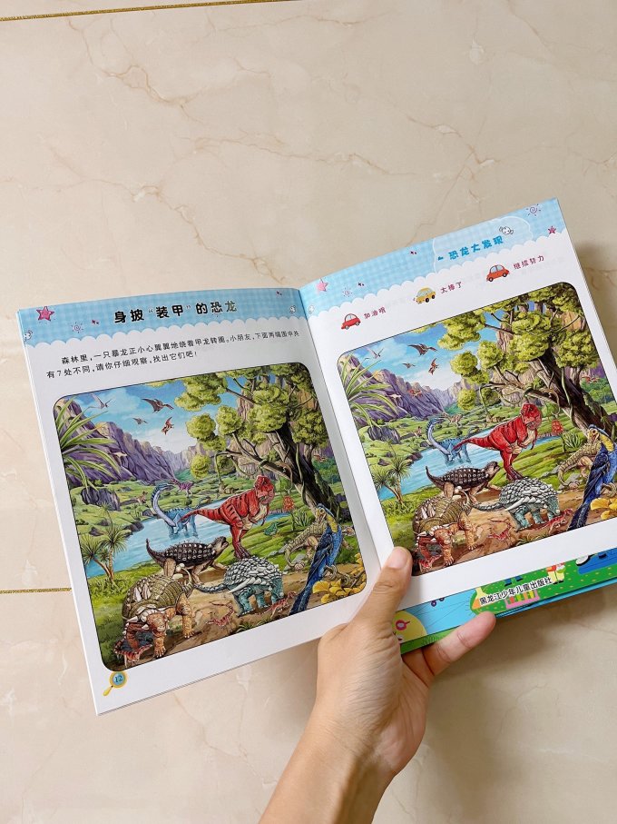 黑龙江少年儿童出版社少儿读物