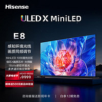 家电研究所：重磅新品来袭 双11海信MiniLED电视选购指南