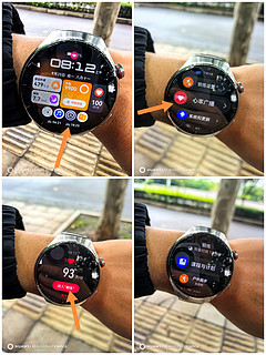 华为智慧手表Watch4系列升级鸿蒙后增加心率广播新技能
