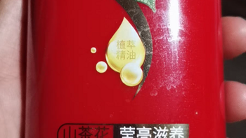 舒蕾山茶精油洗发水露莹亮滋养控油蓬松针对干枯暗哑洗头膏