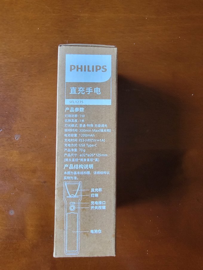 飞利浦户外照明