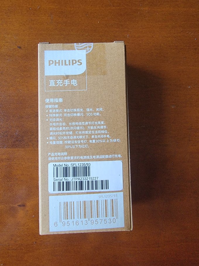 飞利浦户外照明