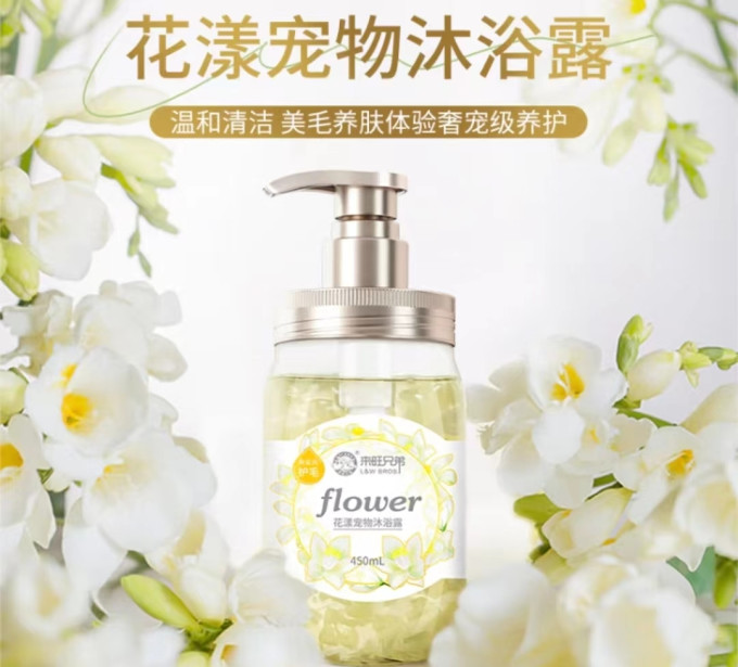 来旺兄弟训导诱便/消毒除味