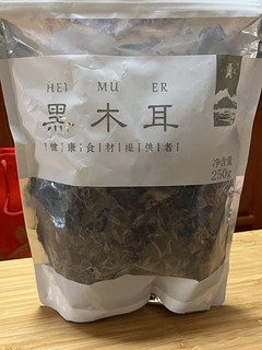 八荒黑木耳