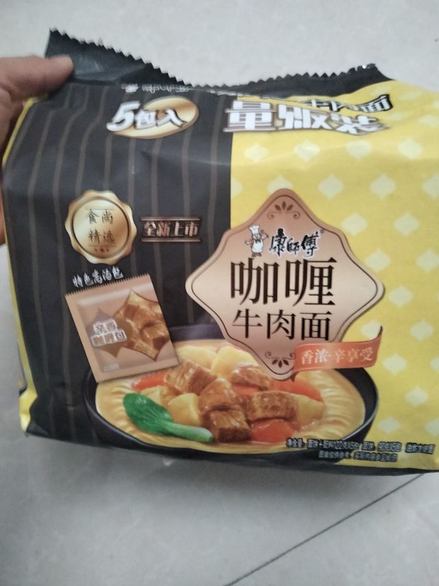 一口就上瘾的美食 咖喱牛肉面