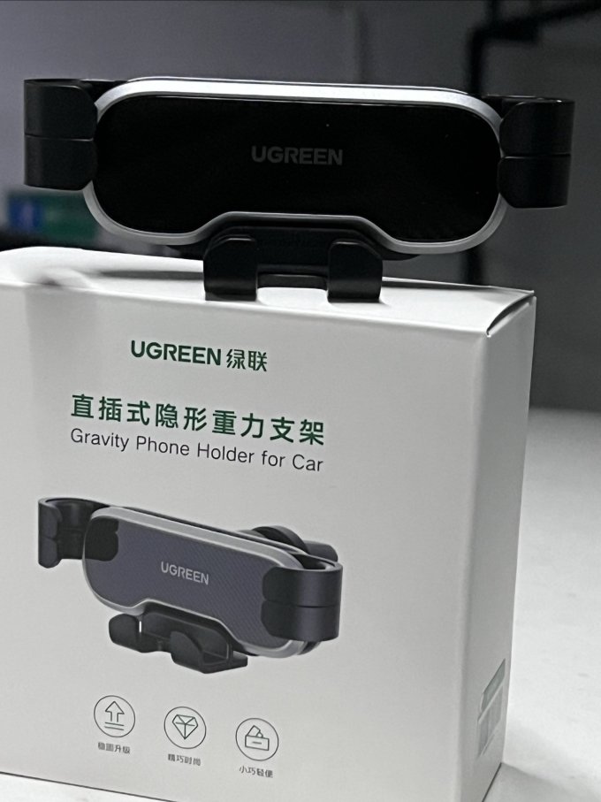 绿联车载支架