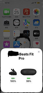 喷的人多 买的人也多 Beats Fit Pro🎧