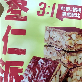 甘源枣仁派，让味蕾尽享独特美味！