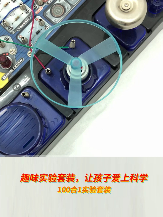 电路实验科技套装小学习物理学习玩具