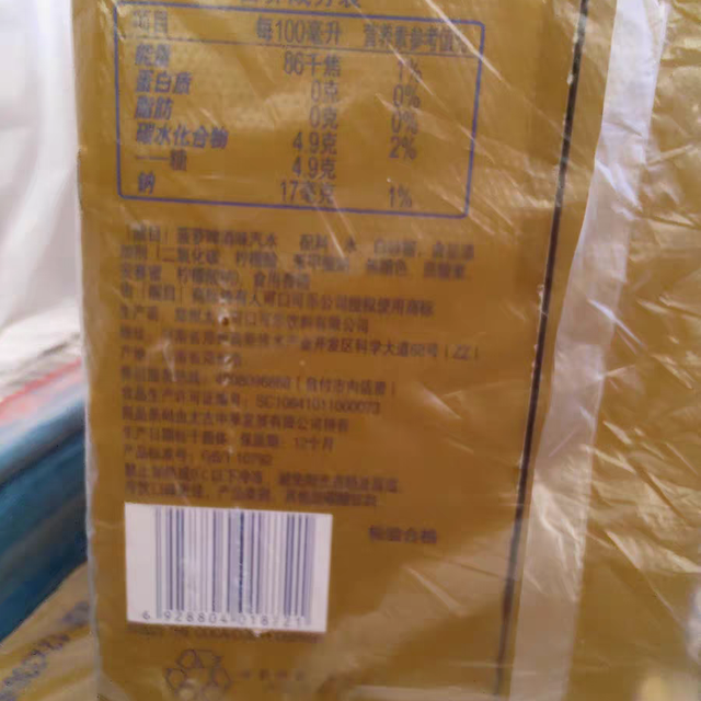 ：可口可乐醒目Smart菠萝啤酒味含汽饮料的美妙体验