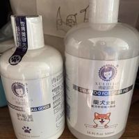 狗狗的洗澡用品