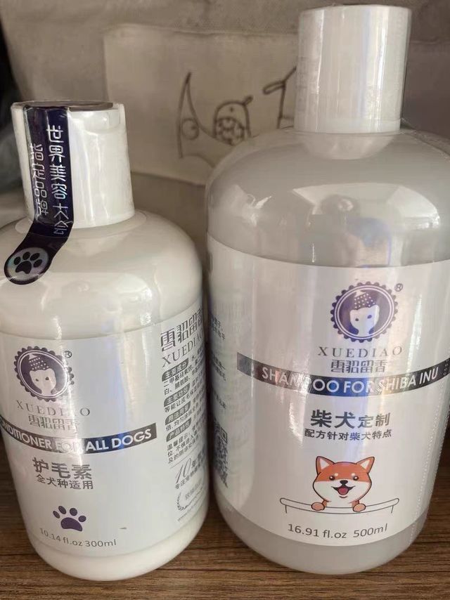 狗狗的洗澡用品