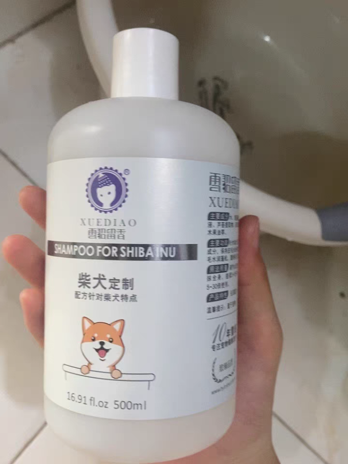 宠物护毛素