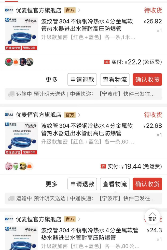 窗帘配件