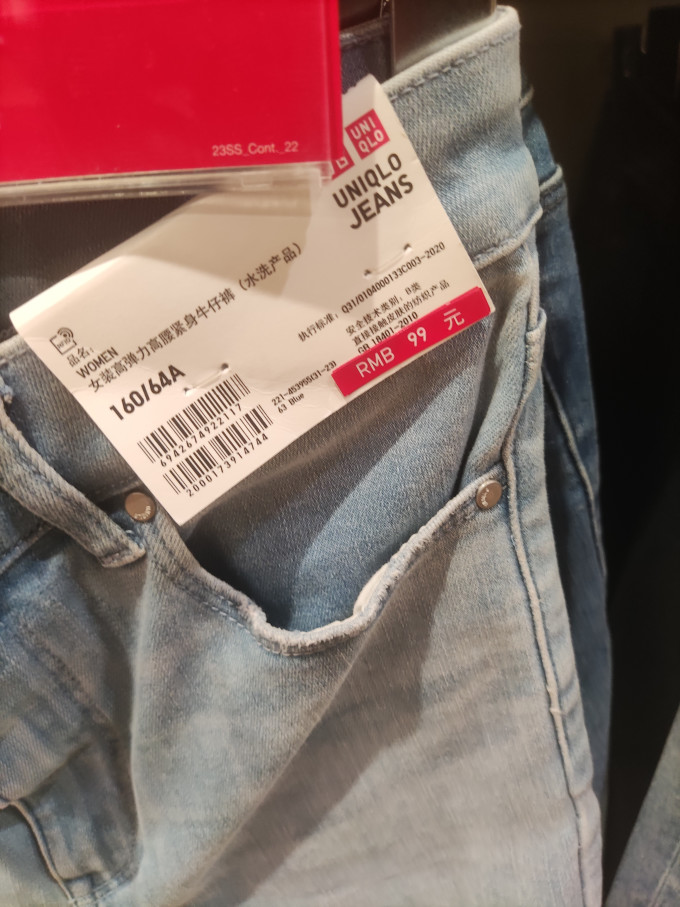优衣库女裤