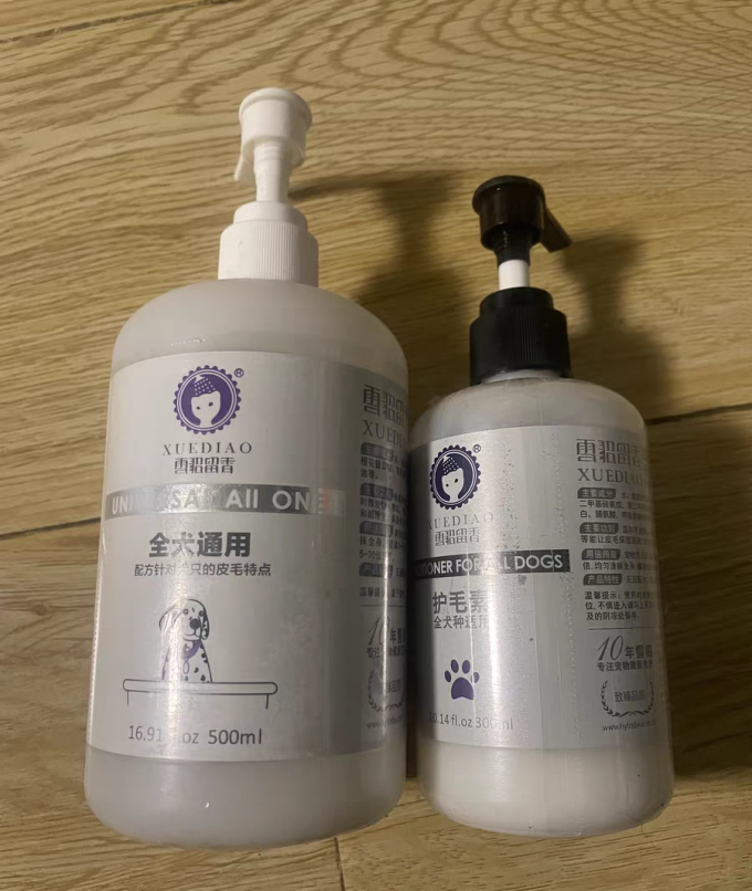宠物护毛素