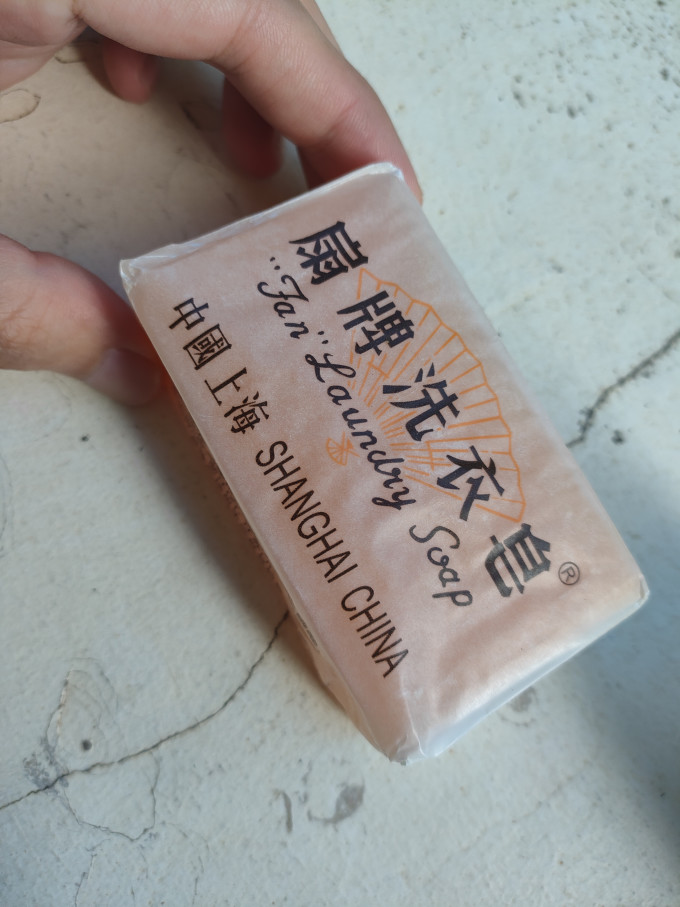 扇牌衣物清洁