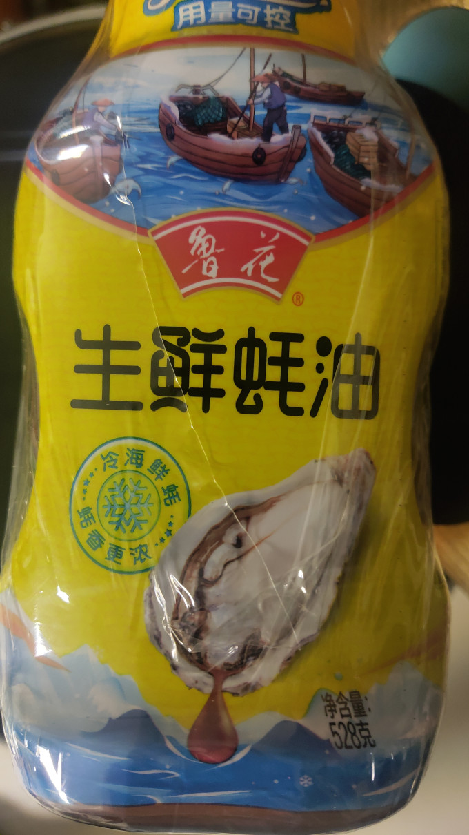 鲁花调味品
