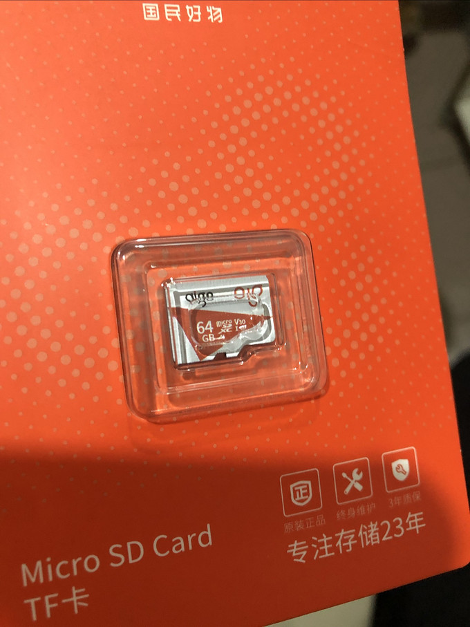 爱国者microSD存储卡