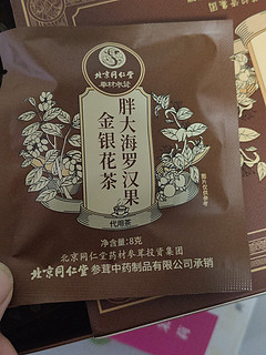 胖大海金银花茶