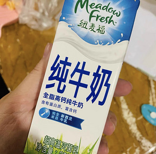 纽麦福——新西兰原装进口、优质蛋白、100%生牛乳