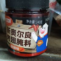 奥尔良烤鸡料喜欢吗