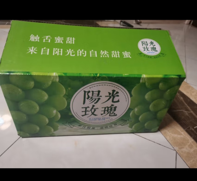 新鲜水果