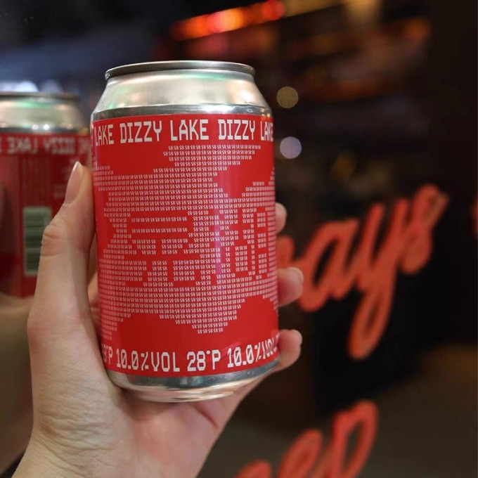 拾捌精酿啤酒