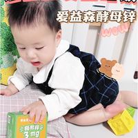 吃了这个,饭渣宝宝逆袭干饭人