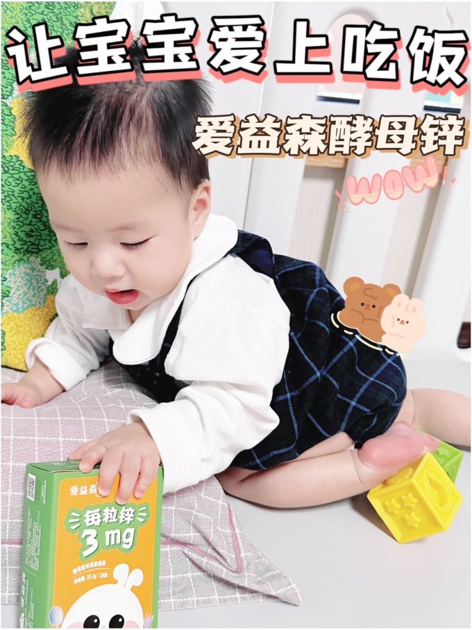 婴幼营养