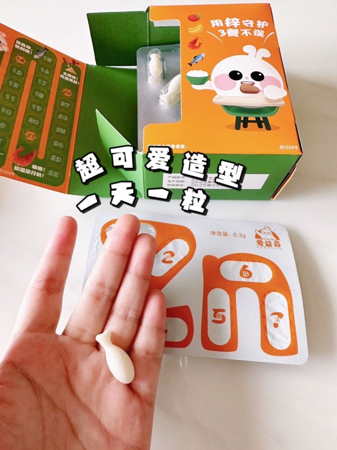 婴幼营养