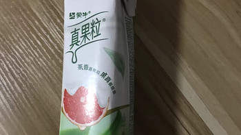 蒙牛真果粒红柚四季春口味240g*12包缤纷果粒牛奶饮品整箱酸奶 1件