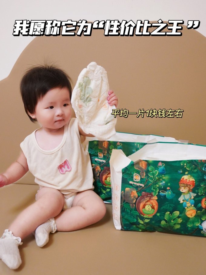 哆啦哈蕾婴儿尿裤
