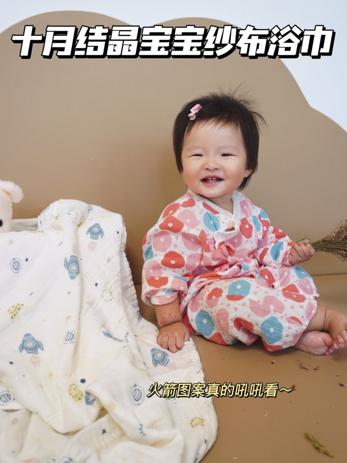 婴儿浴巾毛巾