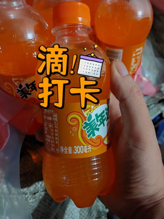 美年达碳酸饮料