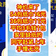 神价来了，54包纸巾16元，36包纸巾11元，平均3毛钱1包，家里缺纸的同学赶紧上车，手慢无货