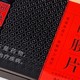  品质呵护，养生好物——东阿阿胶红盒装　