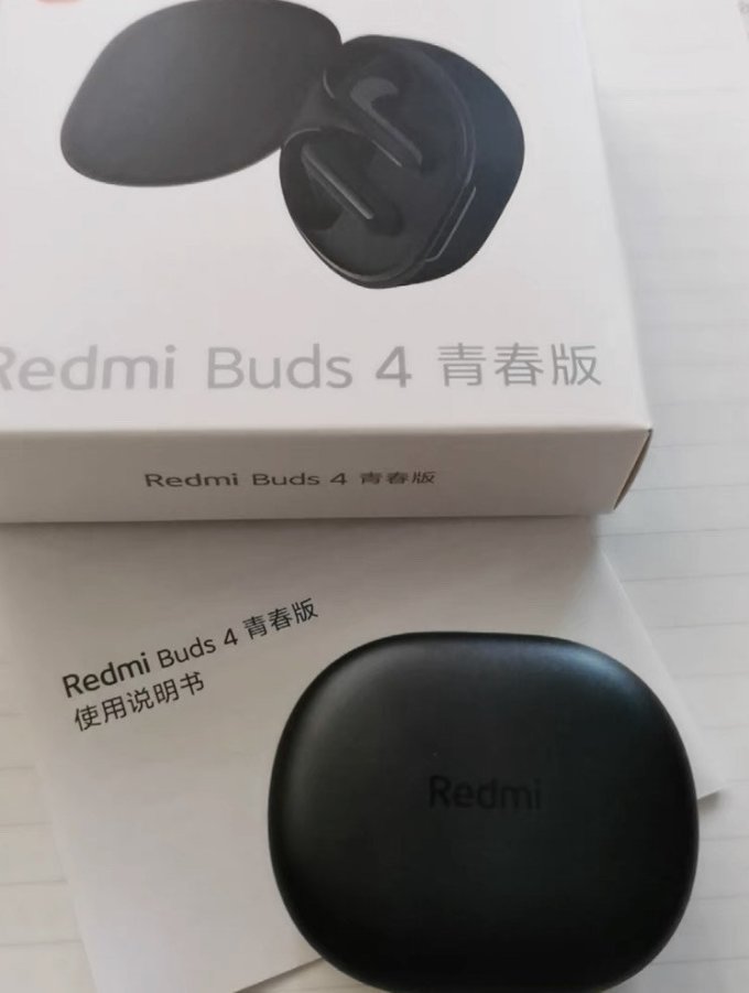 红米耳机