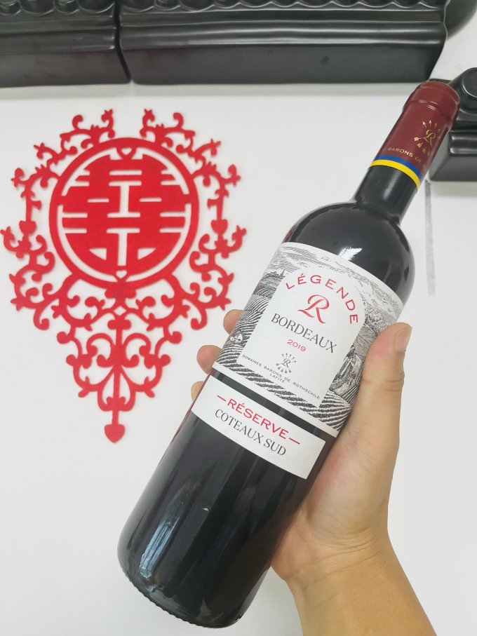 拉菲古堡葡萄酒