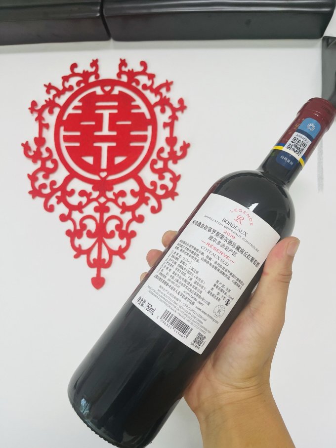 拉菲古堡葡萄酒