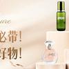 美力颜究所｜中秋国庆双节必备！让出行幸福感满满~