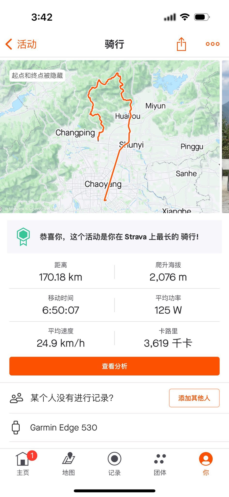 范崎路+四海镇，用骑行感受北京秋日的秋高气爽