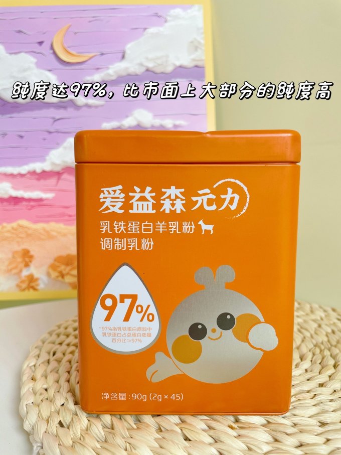 婴幼营养