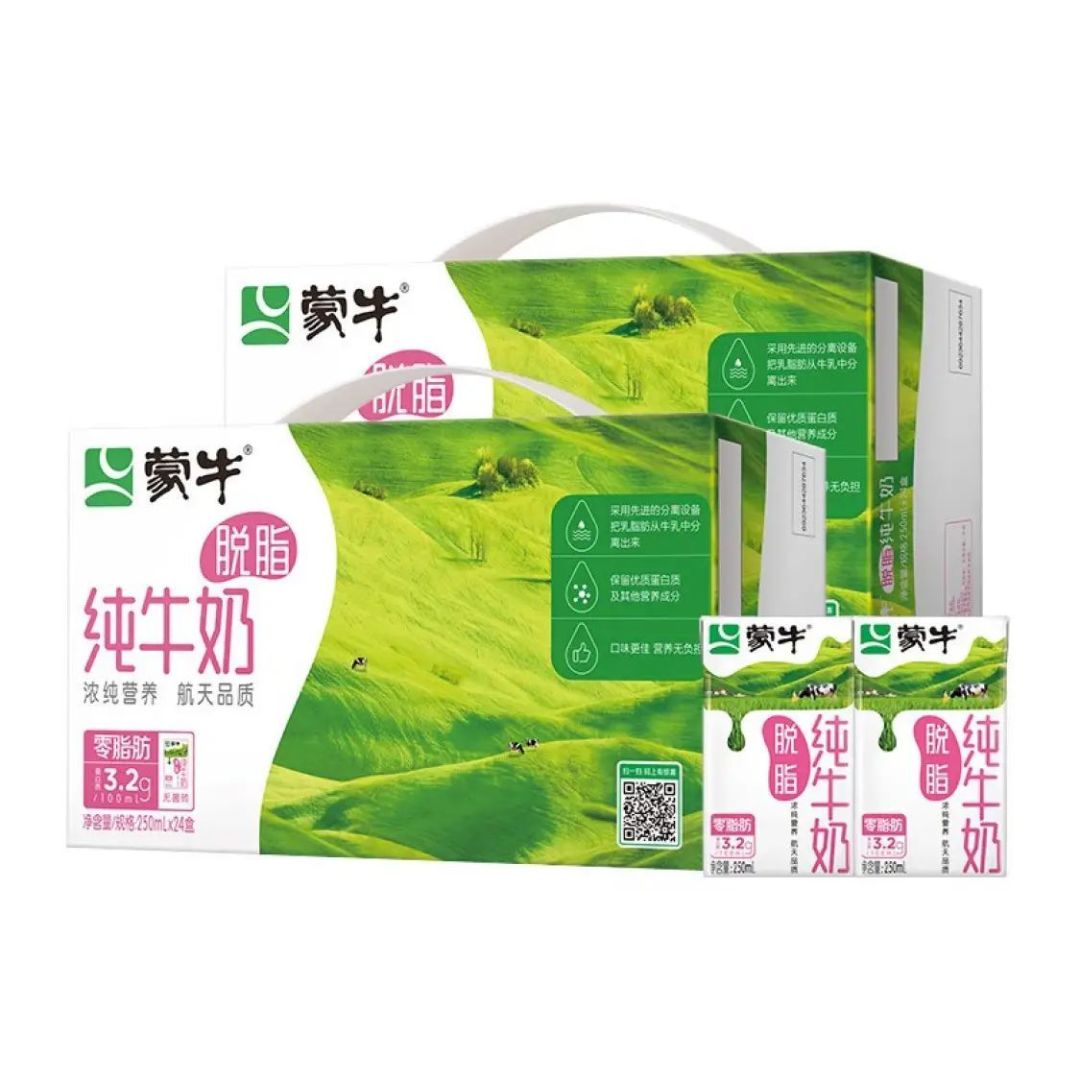 蒙牛脱脂纯牛奶营养早餐奶整箱装 250ml*24盒*2箱