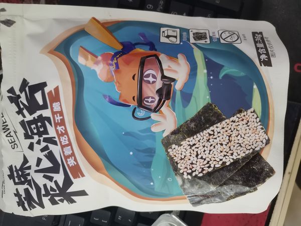 一口嘎嘣脆的海洋味道